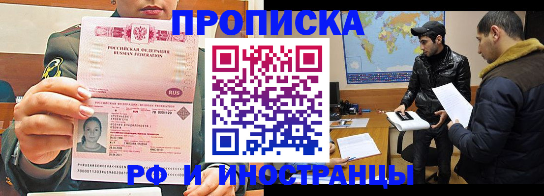 форма 3 в Удомле